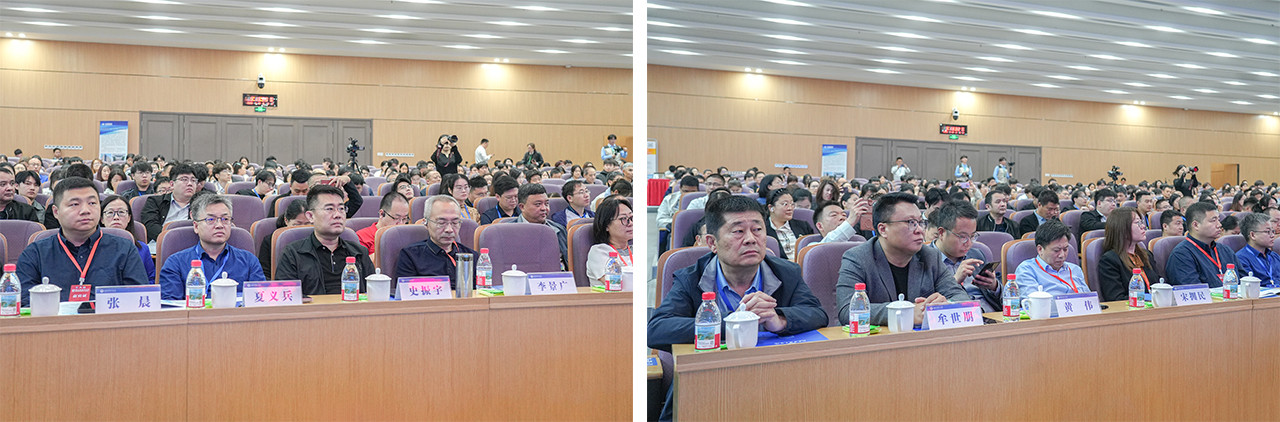 Scientific and technological academic conferences
