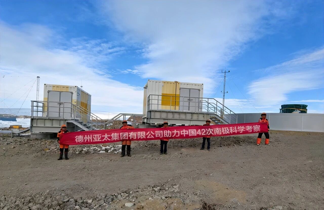 Aurashu Manufacturing: In the Antarctic ice sheet, creating the 