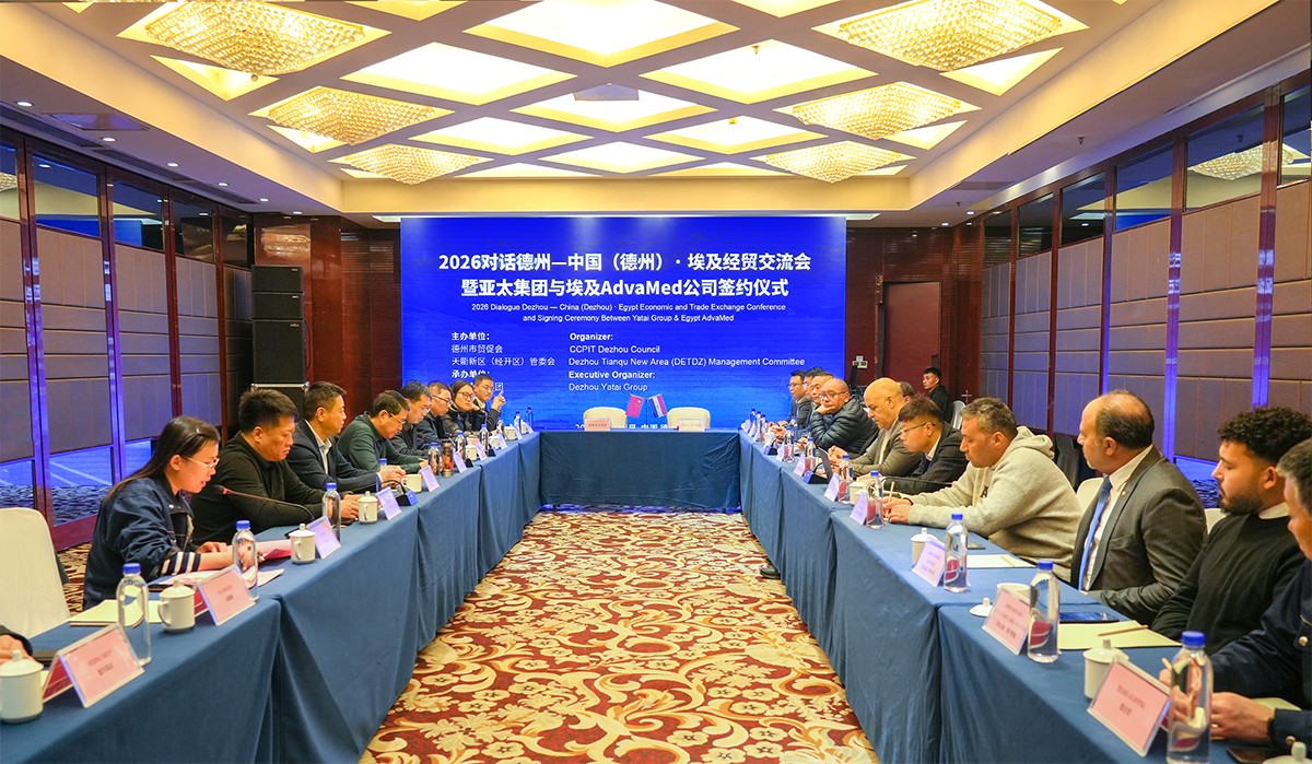 2026 Texas–China–Egypt Trade Dialogue: Aurashu & AdwaMed Sign Cooperation Deal