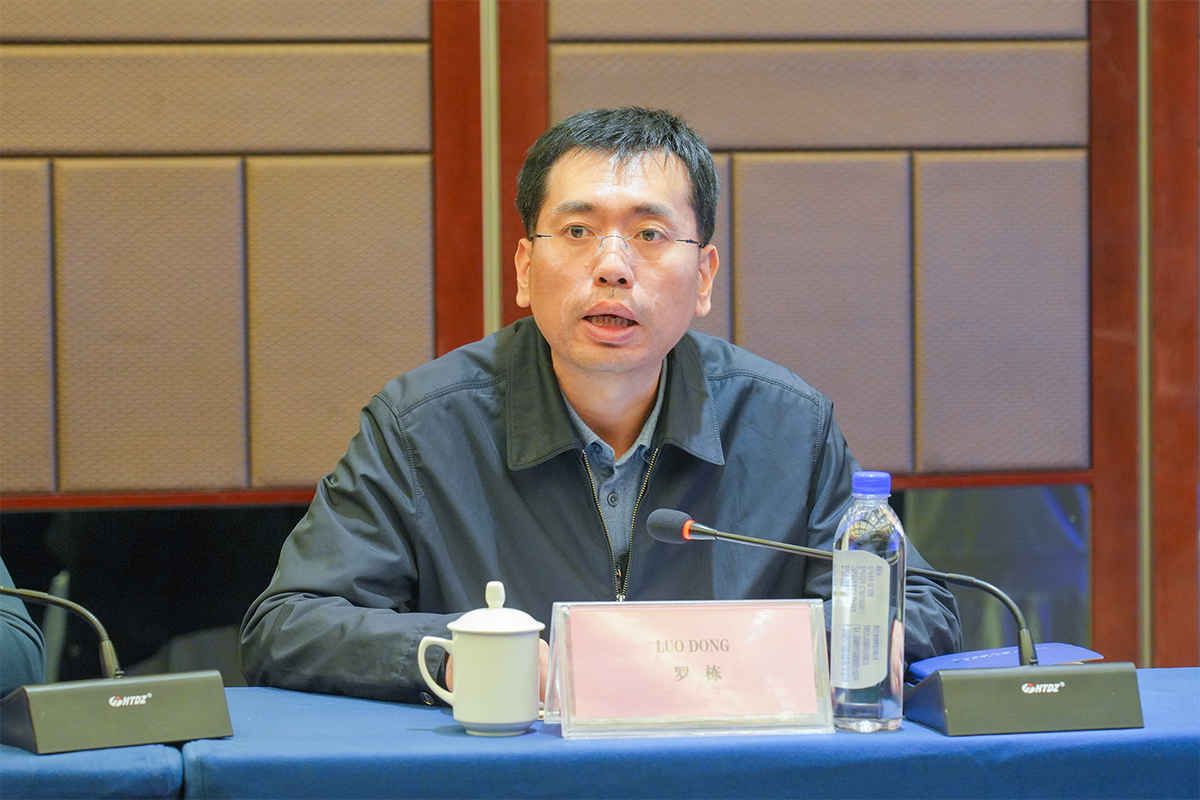 Luo Dong presided over the meeting.
