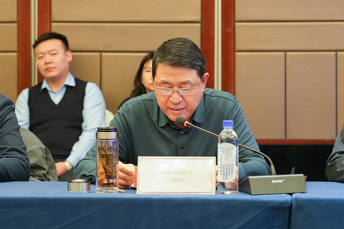 Wang Jianguo Delivers Remarks
