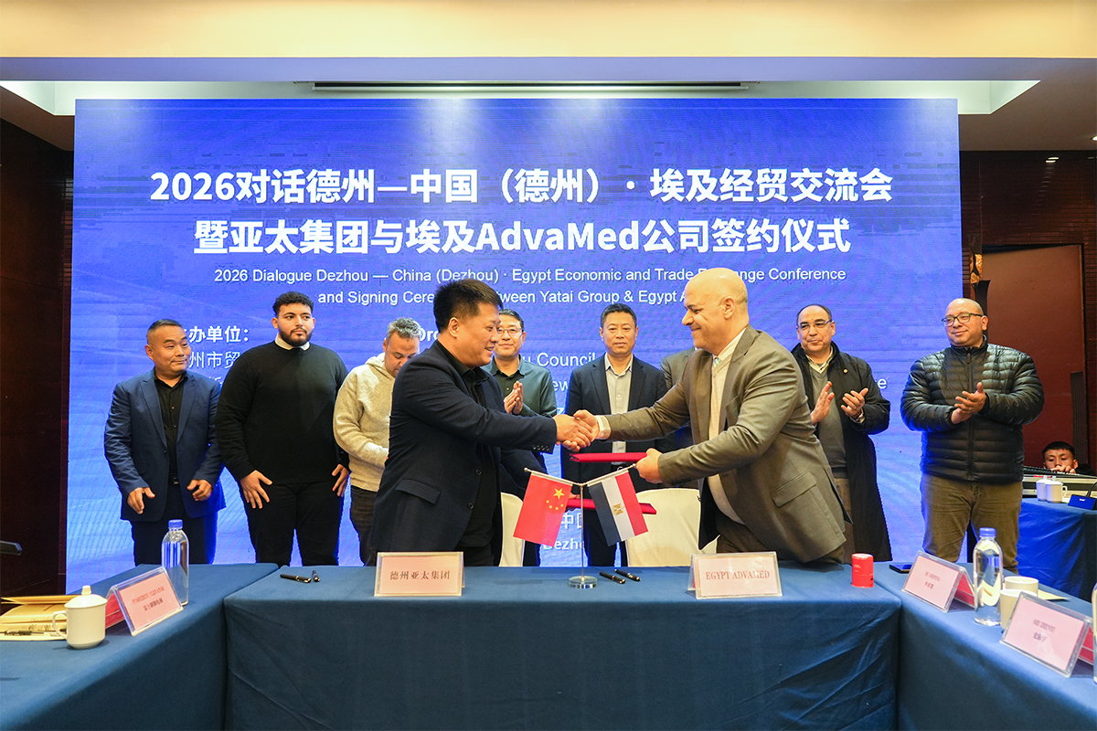 Formal signing of project cooperation agreement