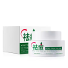 Private Label Facial Care Acne Spot Removal Cream