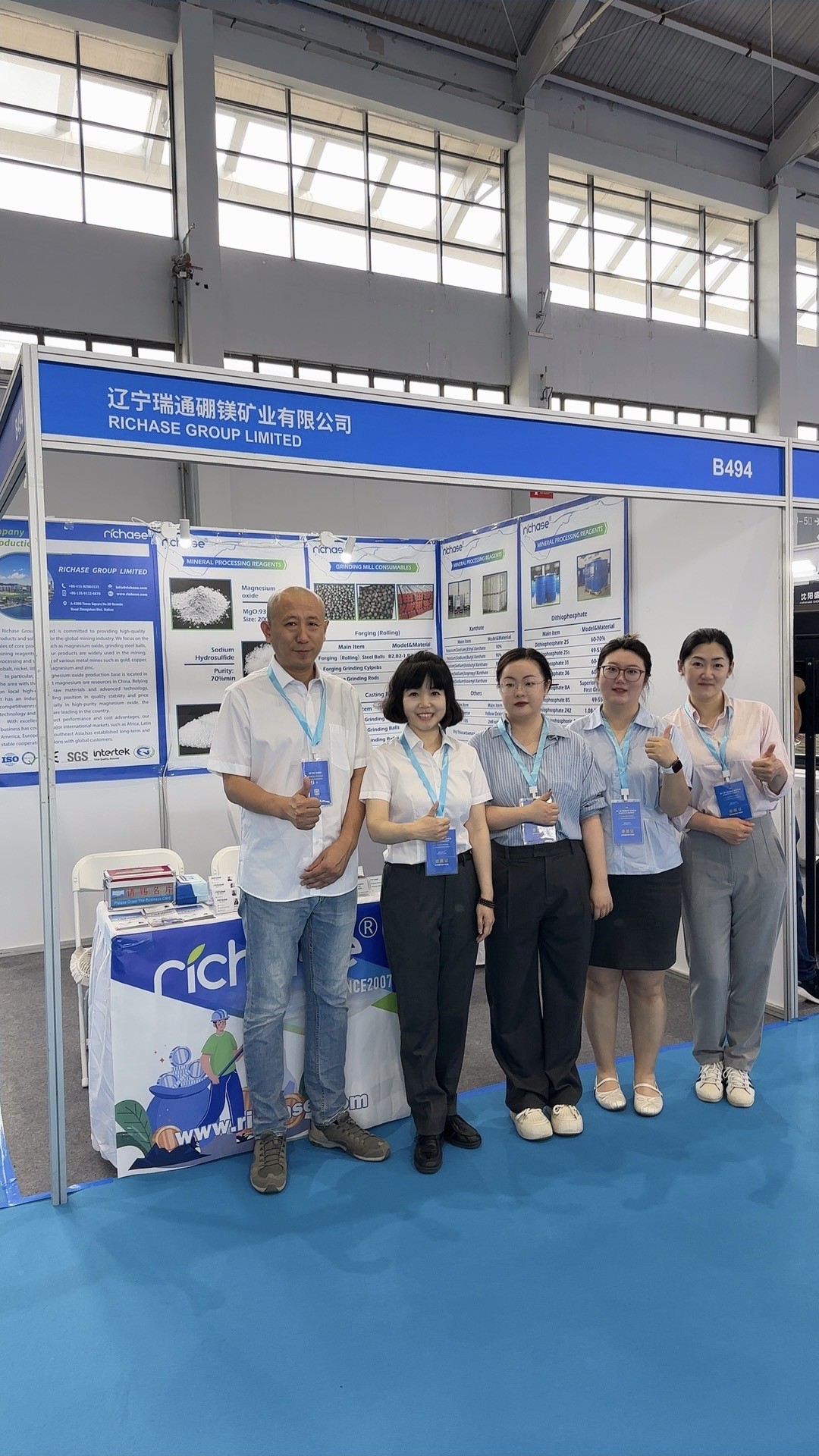 Richase Shenyang Exhibition