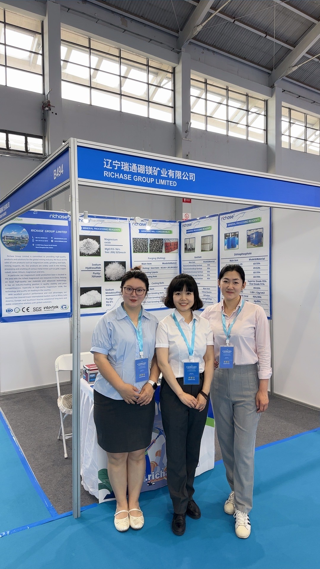 Richase Shenyang Exhibition