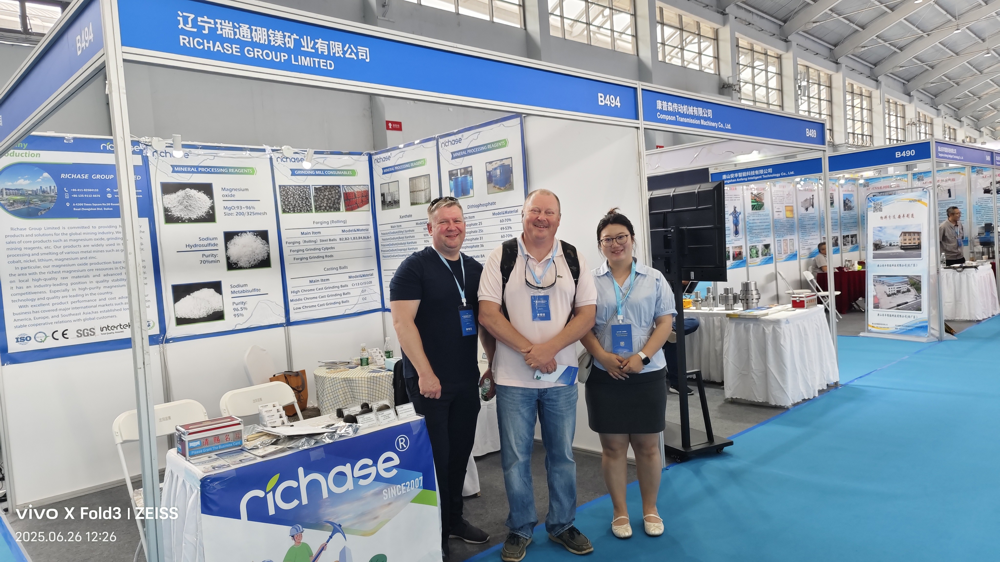 Richase Shenyang Exhibition