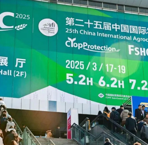 Richase makes its debut at CAC2025: Focusing on green agriculture and empowering global crop nutrition solutions