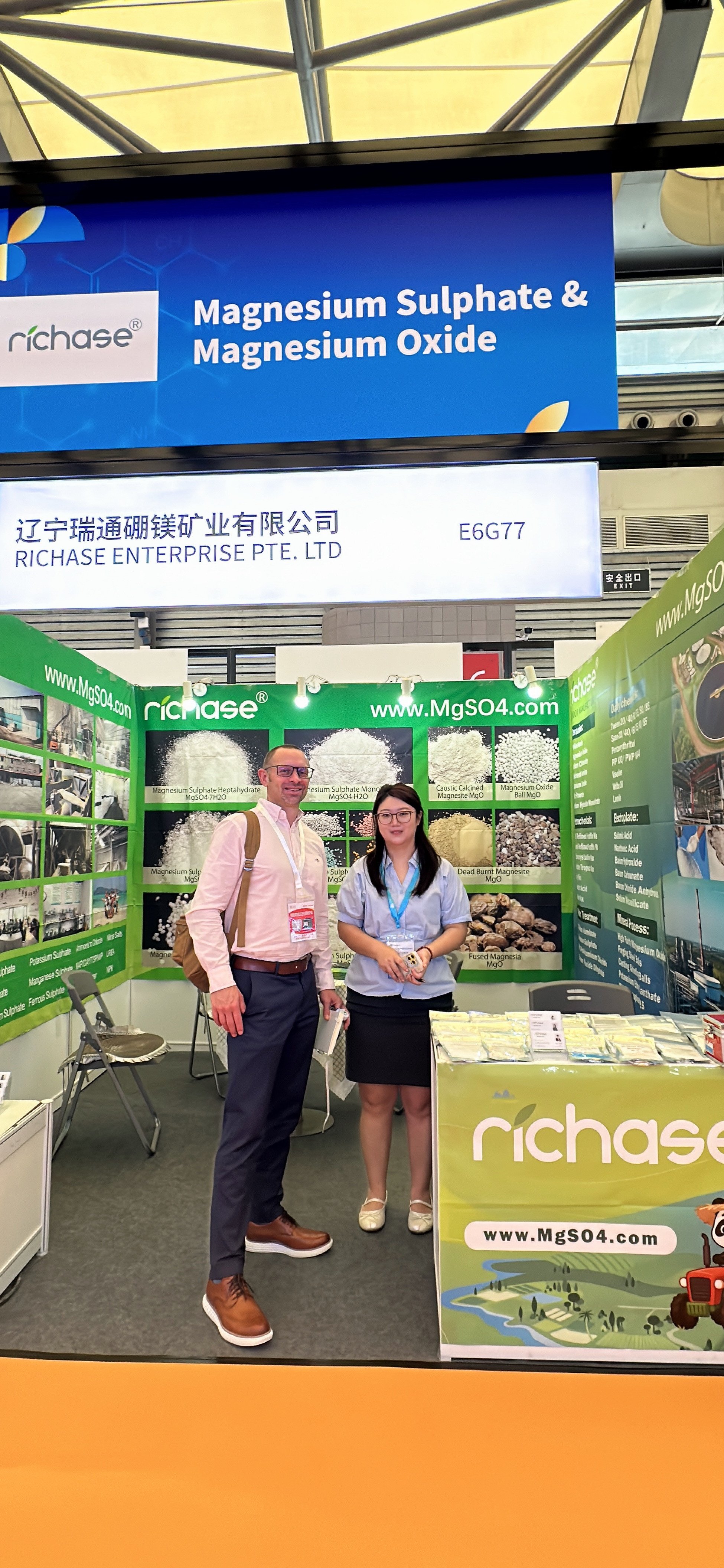 Richase Shenyang Exhibition