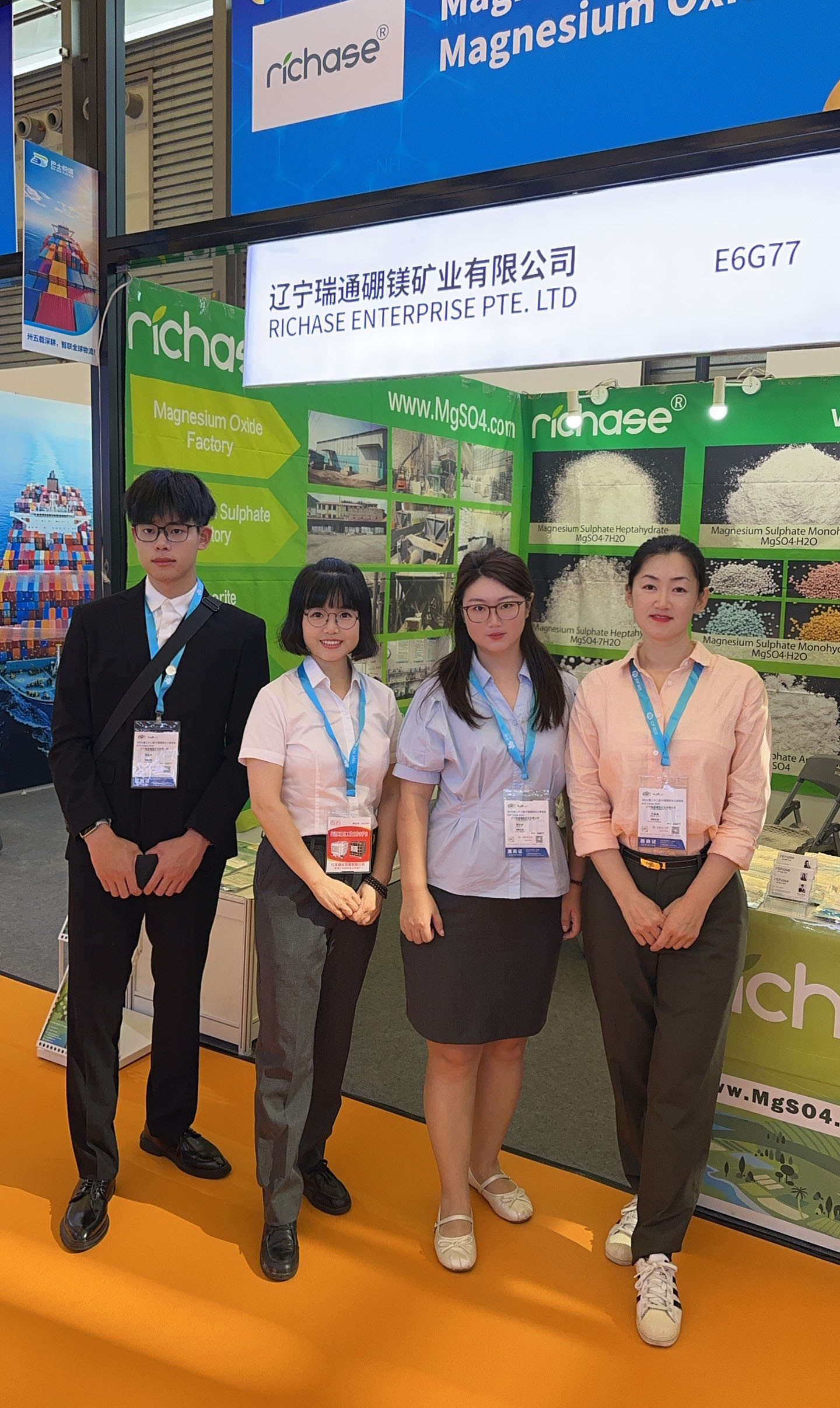 Richase Shenyang Exhibition