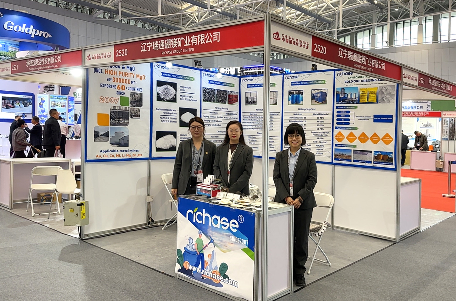 Richase Tianjin Meijiang Convention Center