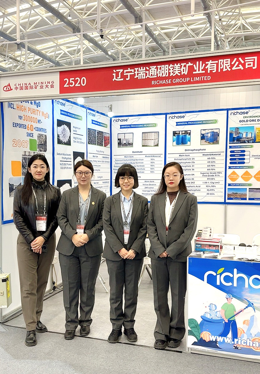 Richase Tianjin Meijiang Convention Center