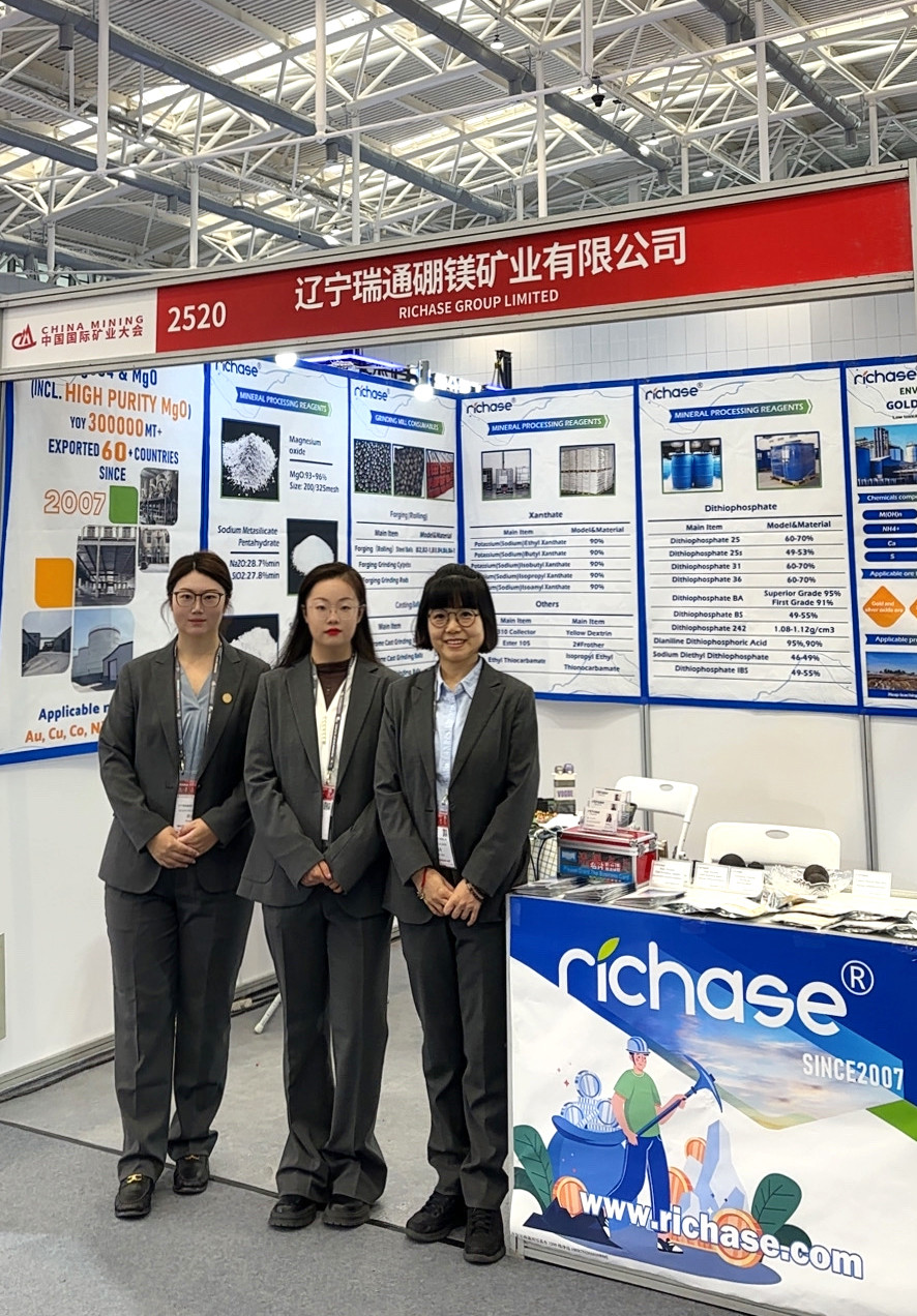 Richase Tianjin Meijiang Convention Center