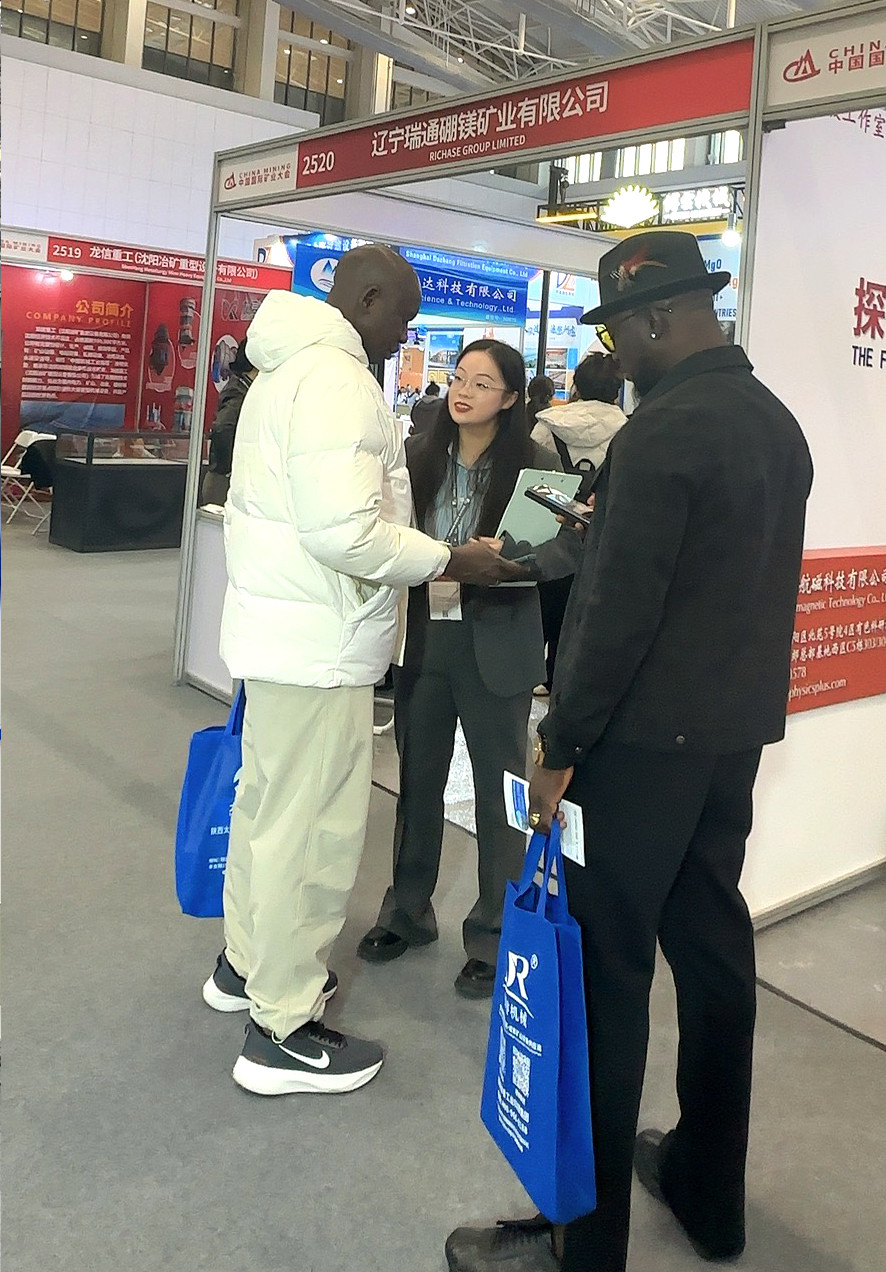 Richase Tianjin Meijiang Convention Center