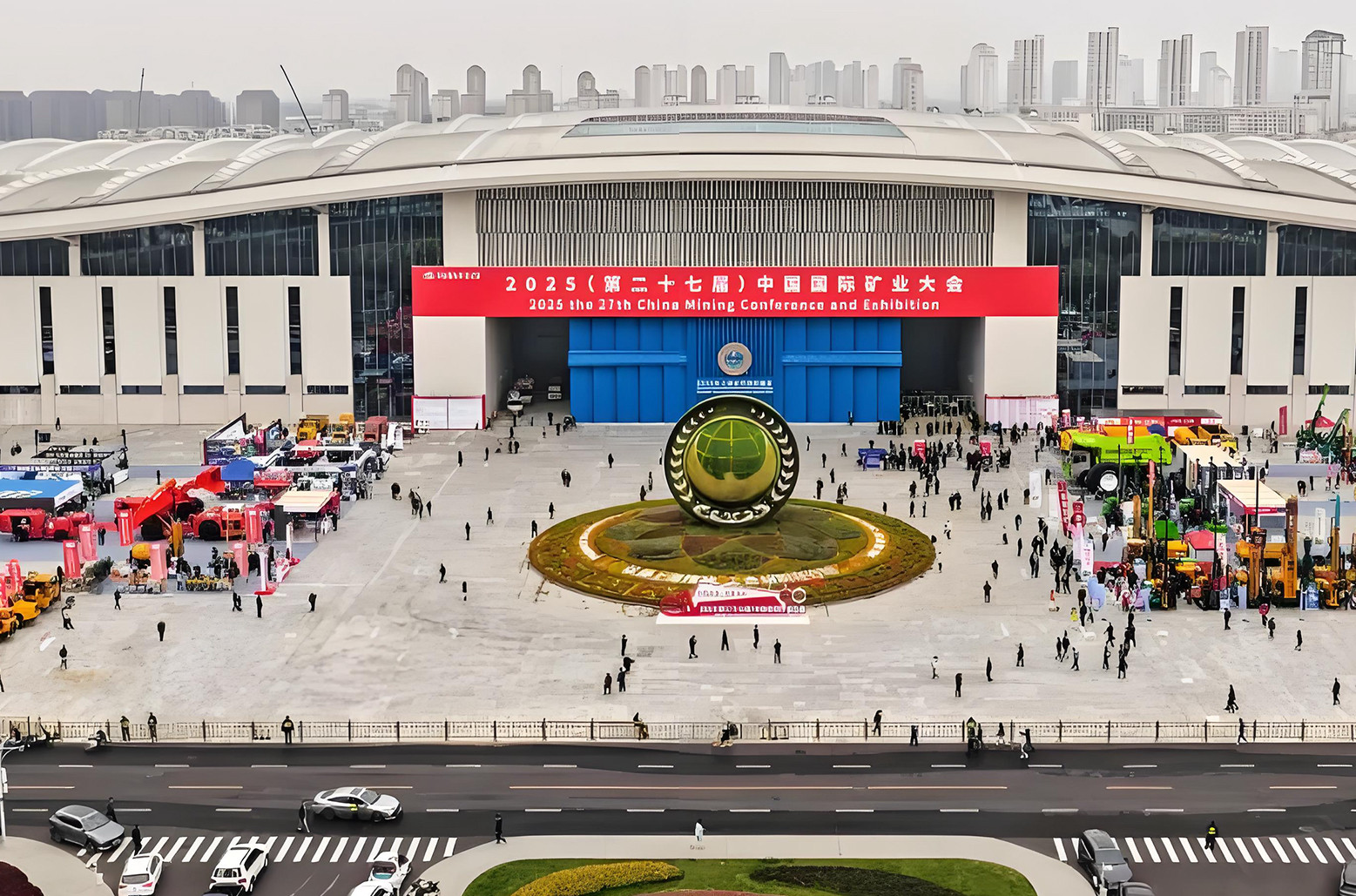 Richase Tianjin Meijiang Convention Center