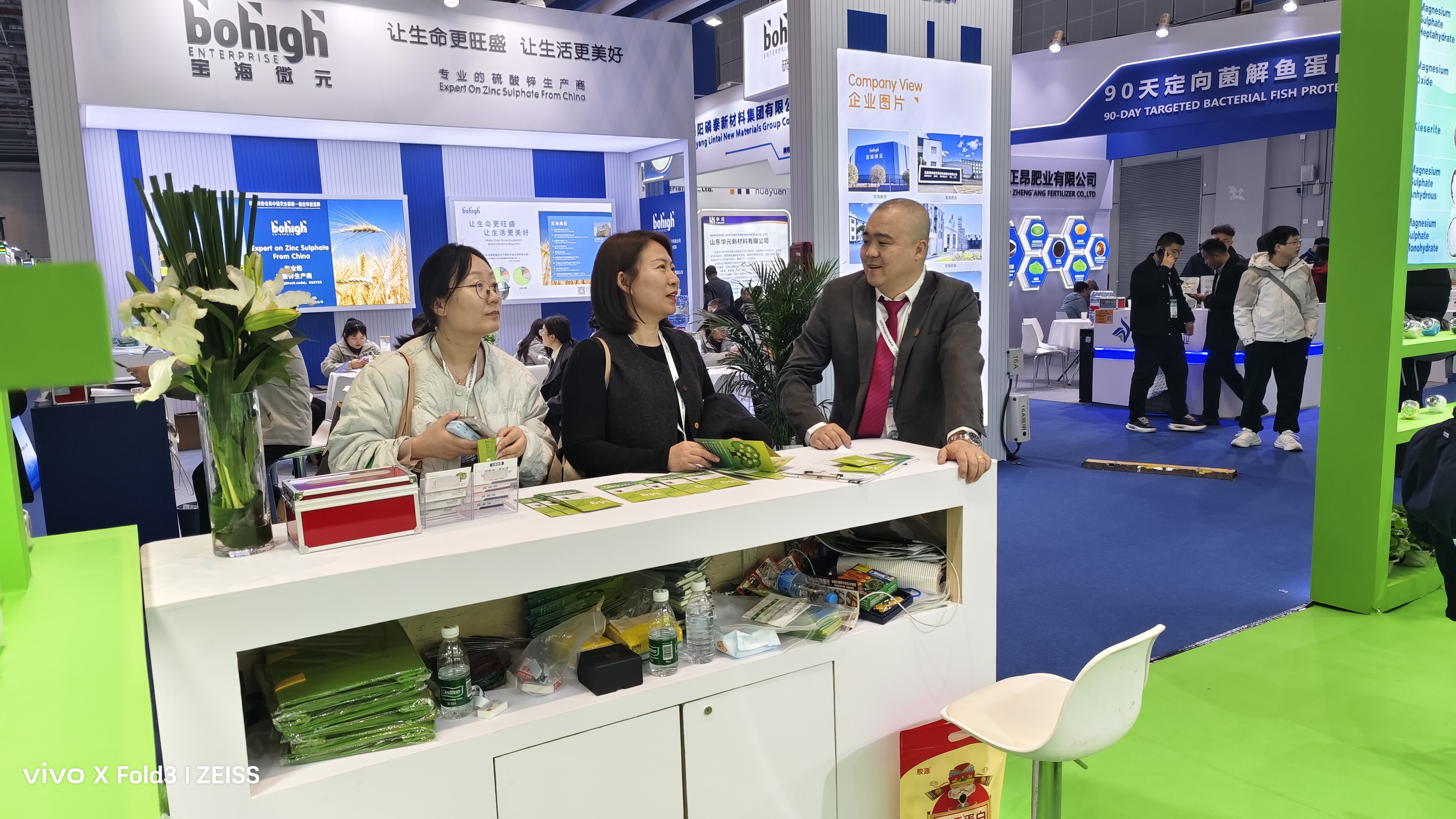 Richase Shanghai CAC