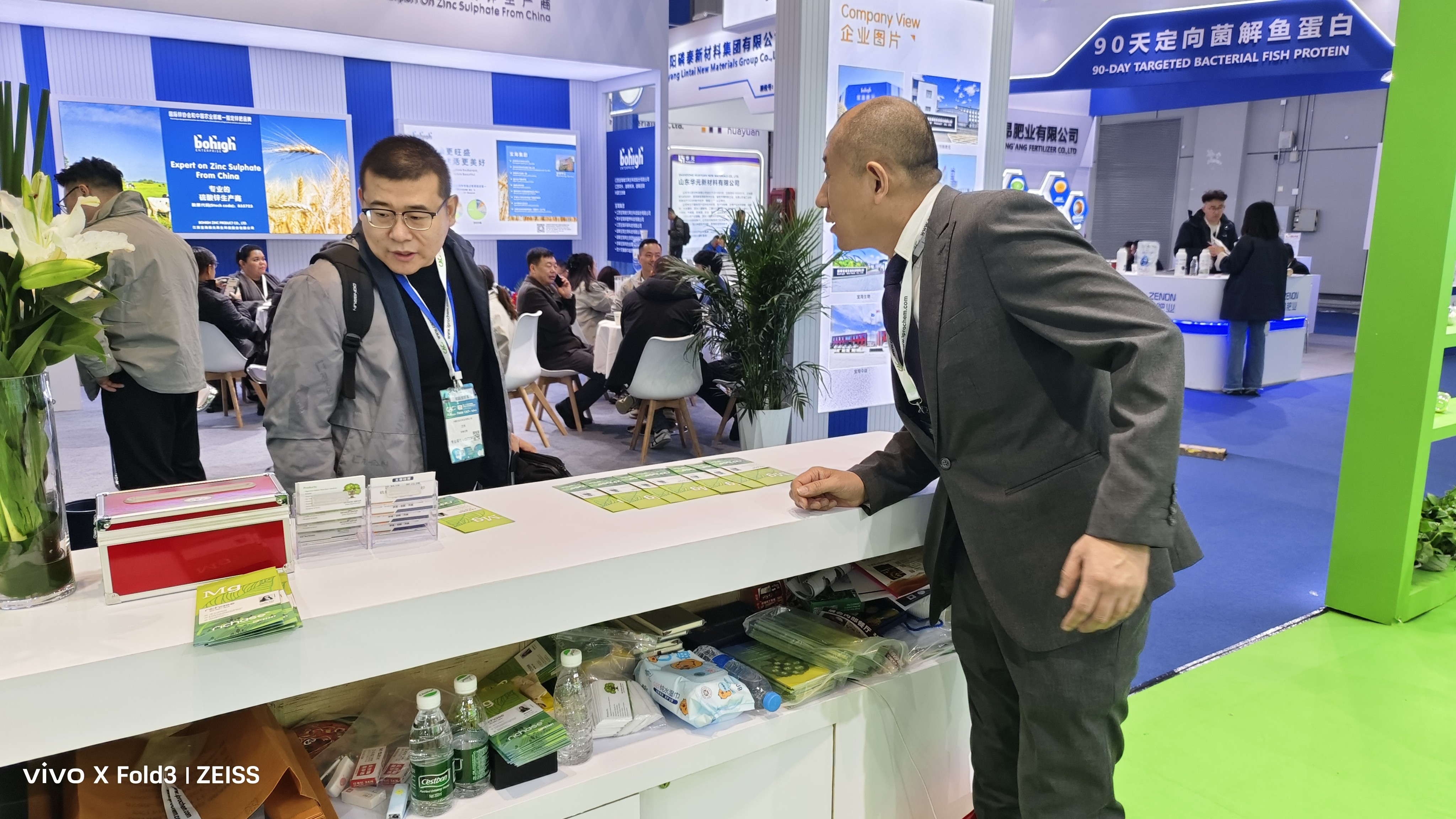 Richase Shanghai CAC