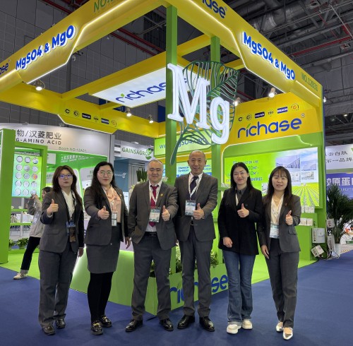 Intelligent Design for a New Era, Empowering the Future | Richase captures the grand opening of CAC2026 and feels the pulse of global agrochemicals through its lens!