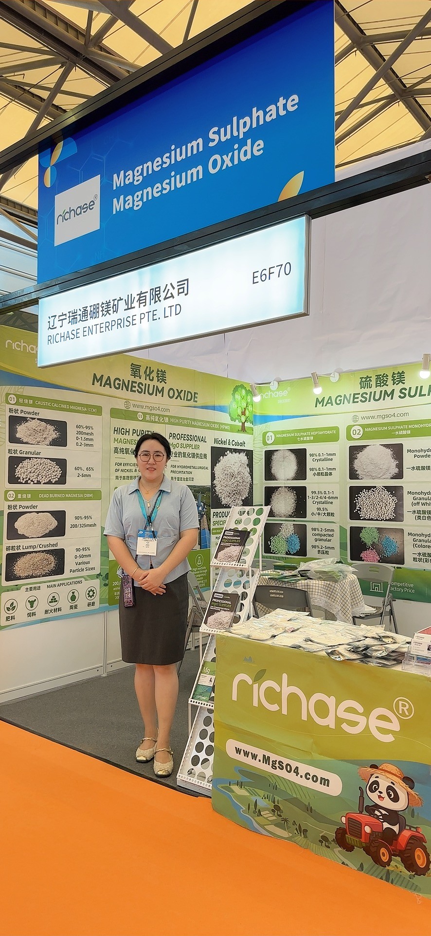 Exhibition aisles at SNIEC during ICIF China 2026