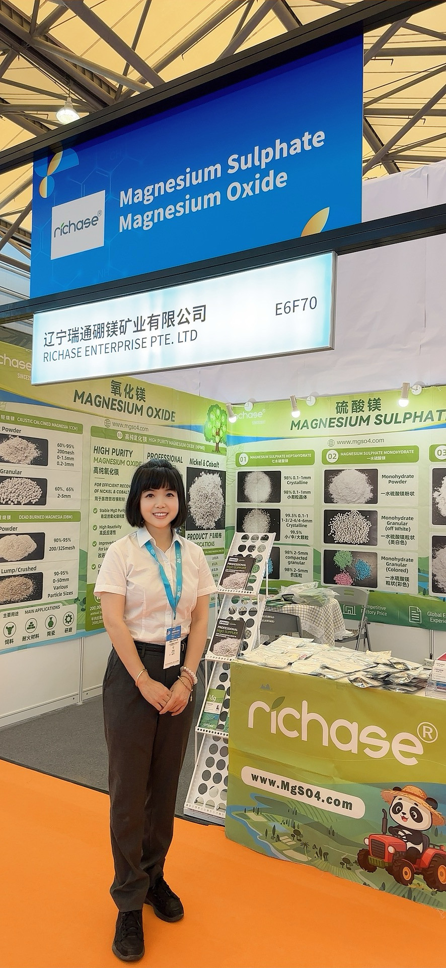 The Richase stand at Booth E6F70, Hall E6