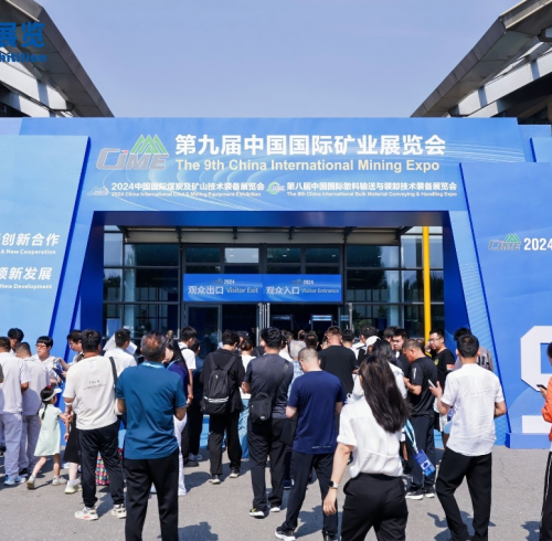 Richase Group Limited at CIME2025: Empowering Green and Efficient Mining, Building a Global Raw Material Supply Chain