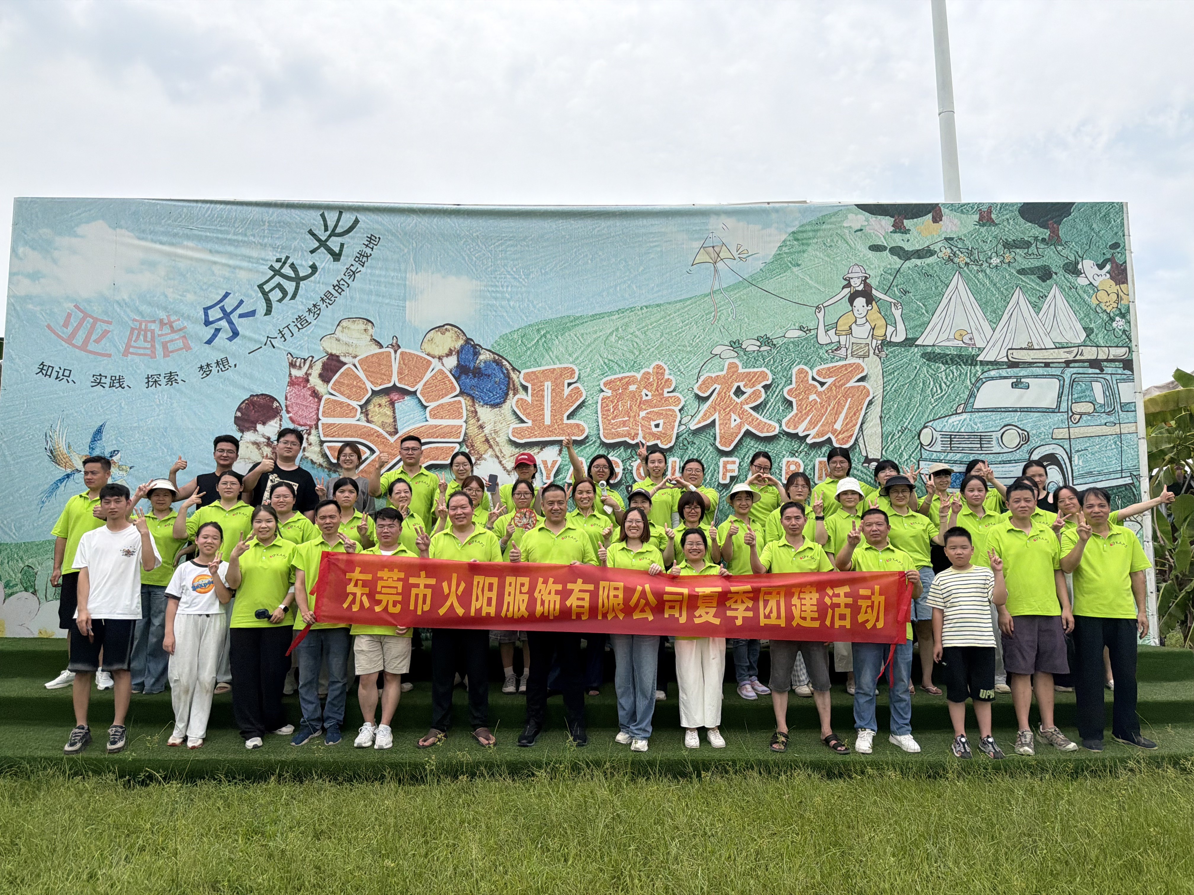 VANRD team building event with employees