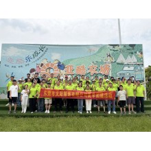VANRD Summer Team Building Event | Strengthening Teamwork and Company Culture