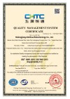ISO9001 Quality Management System Certification