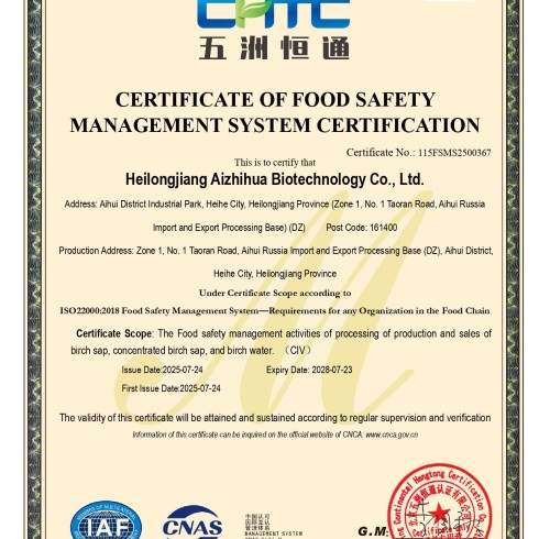 ISO22000 Food Safety Management System Certification