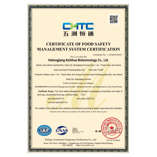 ISO22000 Food Safety Management System Certification