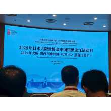 From Chinese Forests to World Stage: SourceBirch's Sustainable Birch Water Wows at Japan Expo