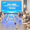 Bi Shui Dan Xin Links a Trillion-Dollar Future: SourceBirch Invited to China Beverage Conference