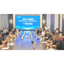 Bi Shui Dan Xin Links a Trillion-Dollar Future: SourceBirch Invited to China Beverage Conference