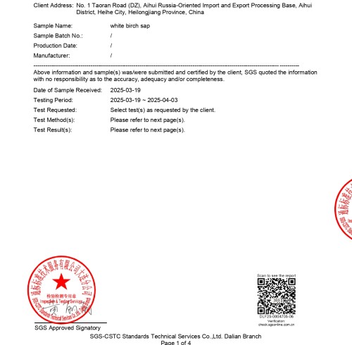 Product inspection report
