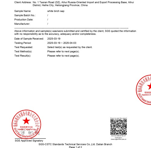 Sugar and nutritional supplement inspection report