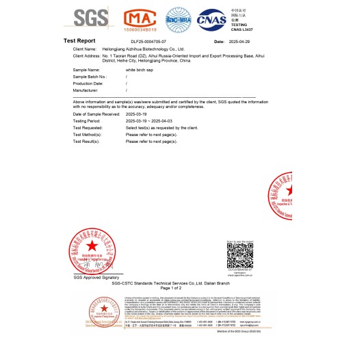 Sugar and nutritional supplement inspection report