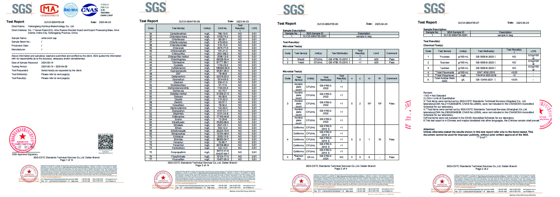 Quality inspection report