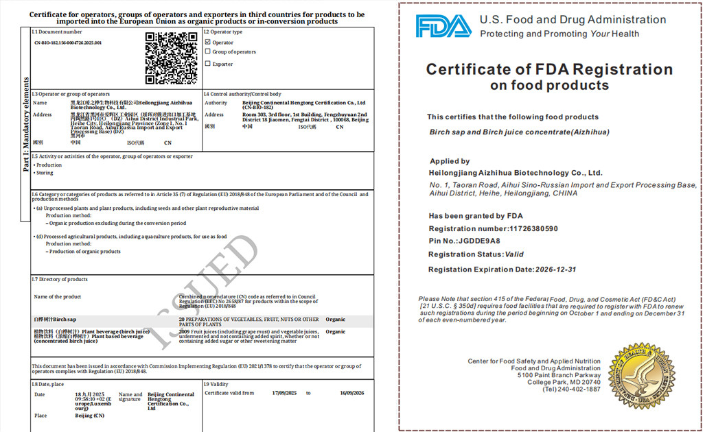 Qualification Certification