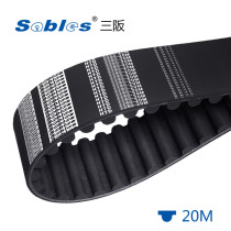 1800 20M Rubber Timing Belt For Packaging Lines