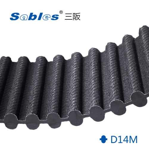 1470 Rubber Double Sided Timing Belt D14M For Steady Mechanical Motion