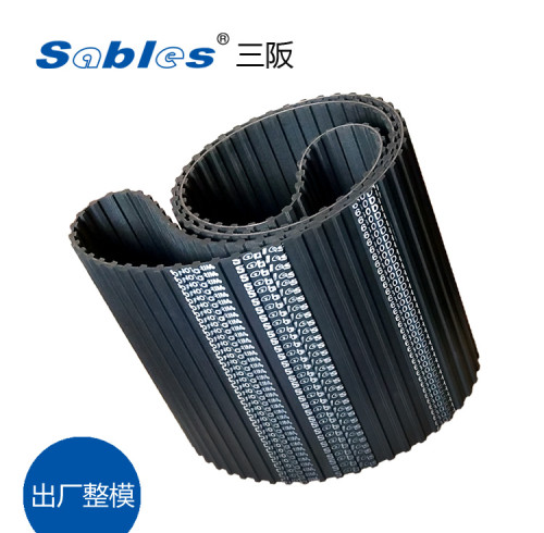 1000 Rubber DH Timing BeltFor Modern Industrial Equipment