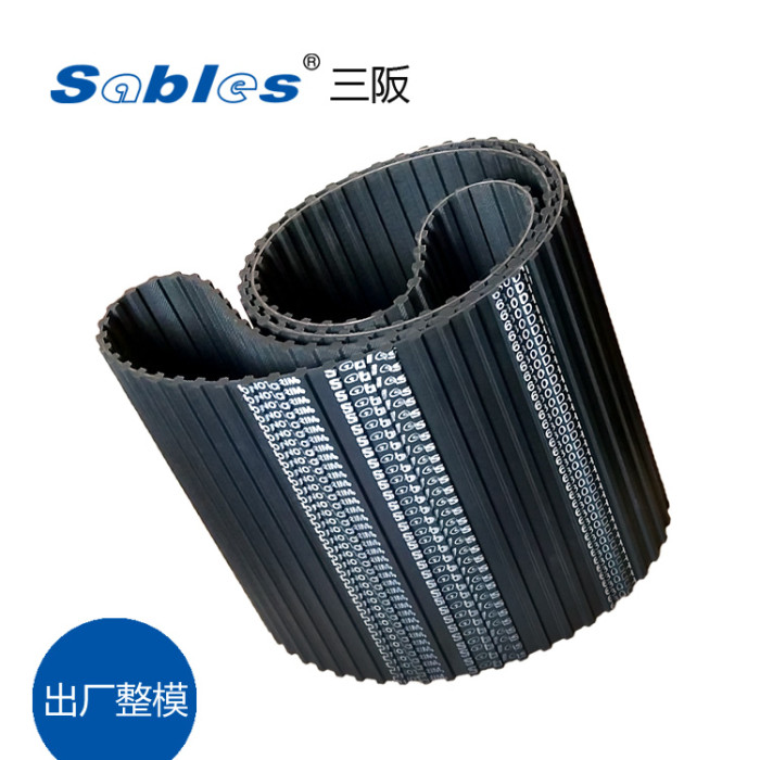 1000 Rubber DH Timing BeltFor Modern Industrial Equipment