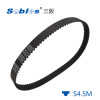 203 STD4.5 Durable Rubber Timing Belts For Packaging Machines