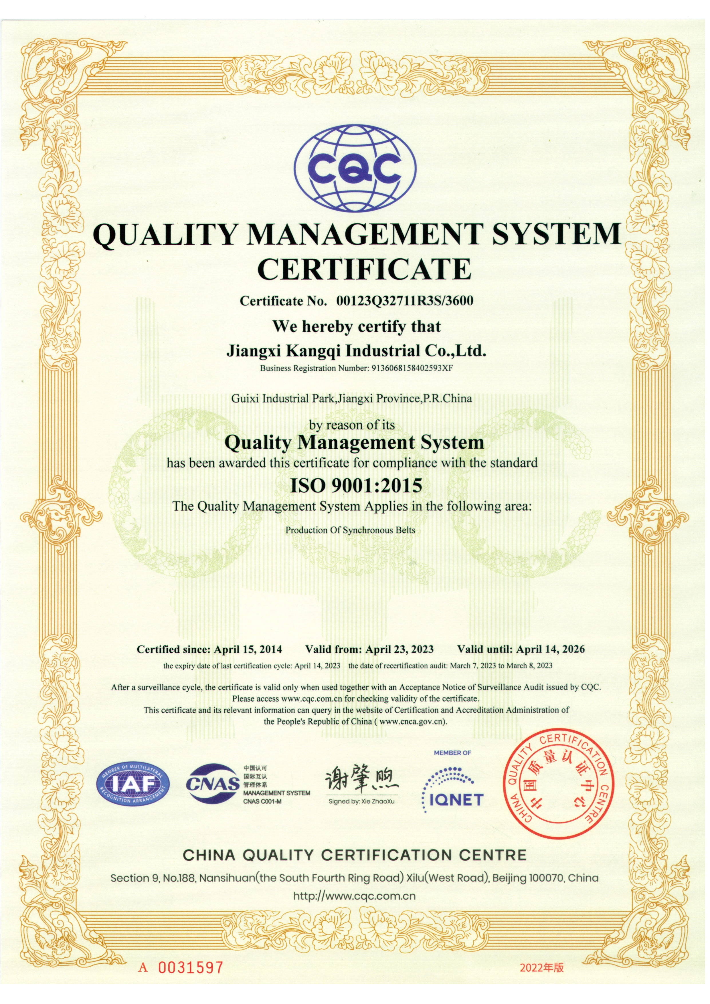 QUALITY MANAGEMENT SYSTEM
