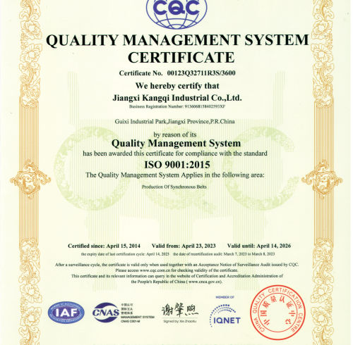 QUALITY MANAGEMENT SYSTEM