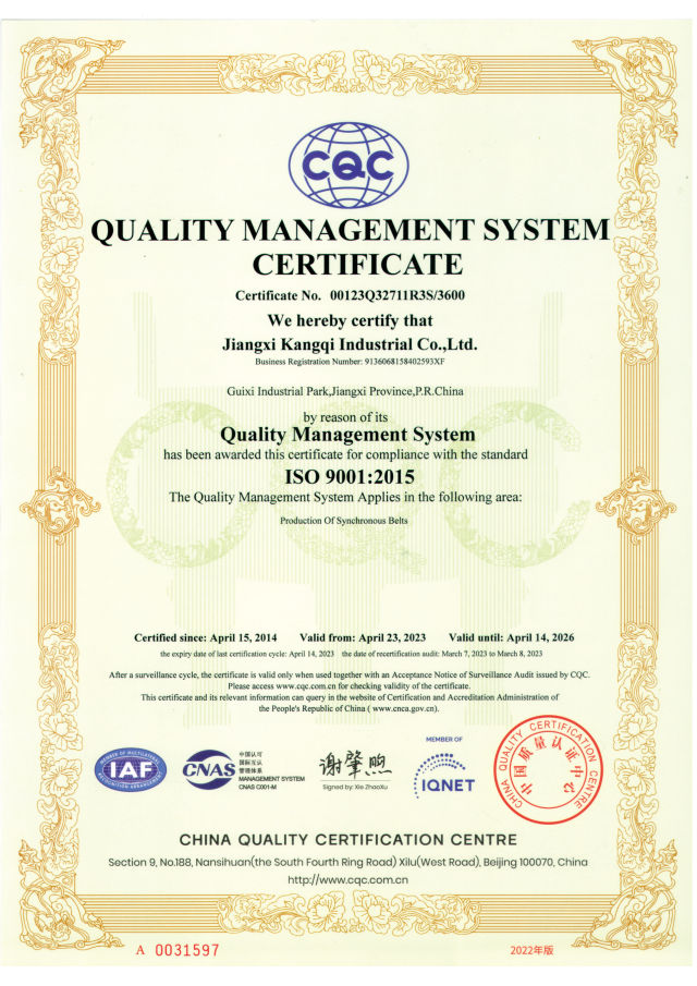 QUALITY MANAGEMENT SYSTEM