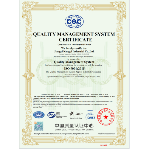 江西康奇制造基地顺利通过年度ISO 9001审核
