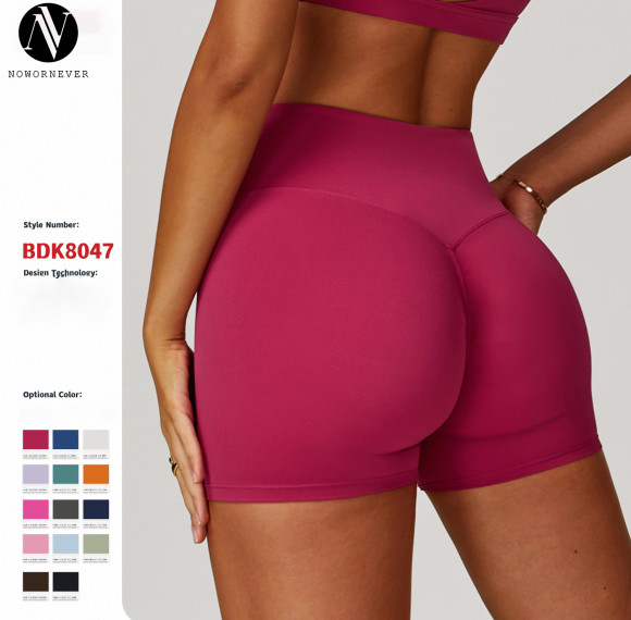 OEM & ODM Women's High-Waisted Yoga Pants - Tight-Fitting Butt Lift Activewear for Running & Fitness | Wholesale & Sourcing Agents Available