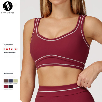 Premium Color-Blocked Brushed Yoga Bra - Stylish U-Shaped Backless Sports Bra for Fitness & Yoga | OEM, ODM, Sourcing Agents Available