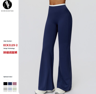 Women's High-Waisted Color Block Faux Two-Piece Wide-Leg Fitness Pants - OEM, ODM, and Wholesale for Activewear, Sportswear & Sourcing Agents