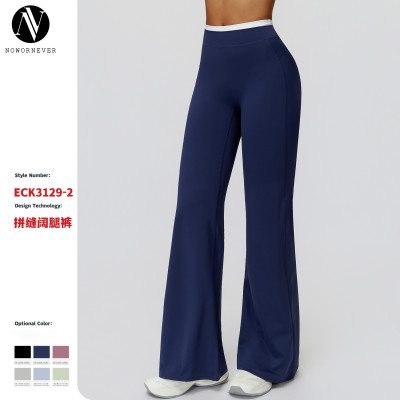 Women's High-Waisted Color Block Faux Two-Piece Wide-Leg Fitness Pants - OEM, ODM, and Wholesale for Activewear, Sportswear & Sourcing Agents